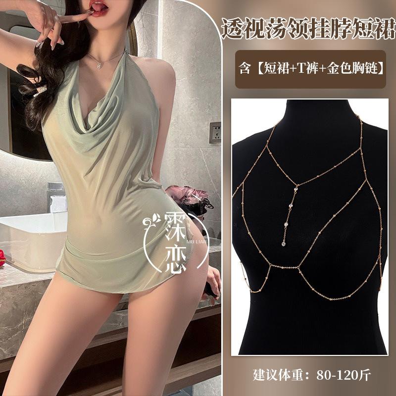 Sex Underwear Sexy Pure Desire Mesh Flirting Swinging Collar Belly Pocket Uniform Perspective Temptation Small Breasts Show Big