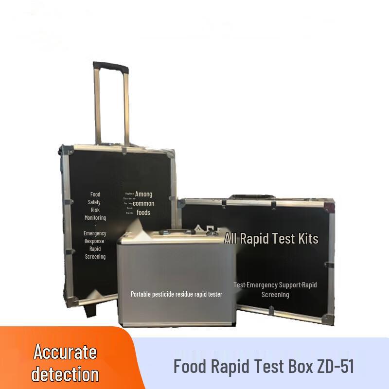 Zhui Tu Bao ZD-51 Food Safety Rapid Test Kit
