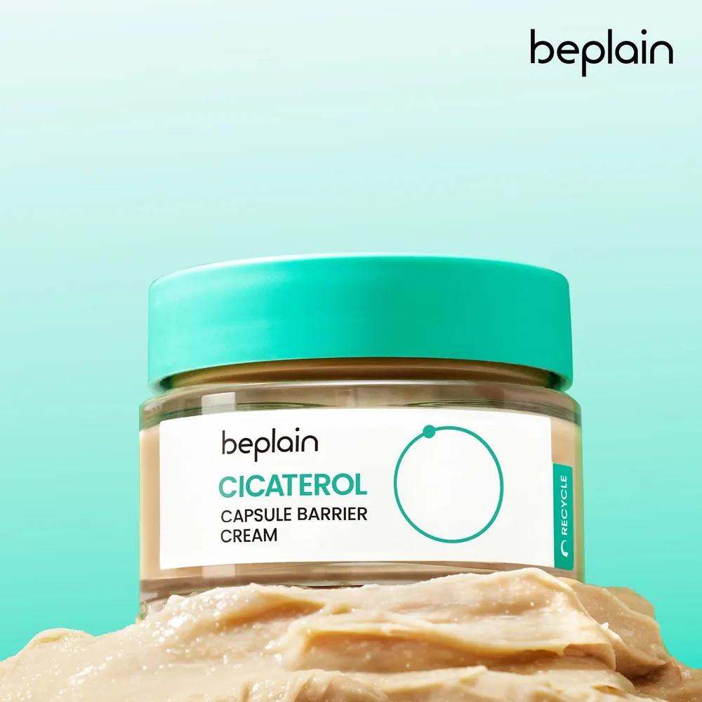 Cicaterol Capsule Barrier Cream 50ml