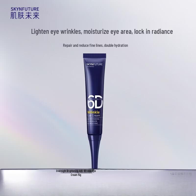 Skynfuture Brightening Anti-Wrinkle Eye Cream