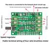 7V-12V Brushless Motor Driver Board CD-ROM Drive Hard Disk Motor Speed Controller