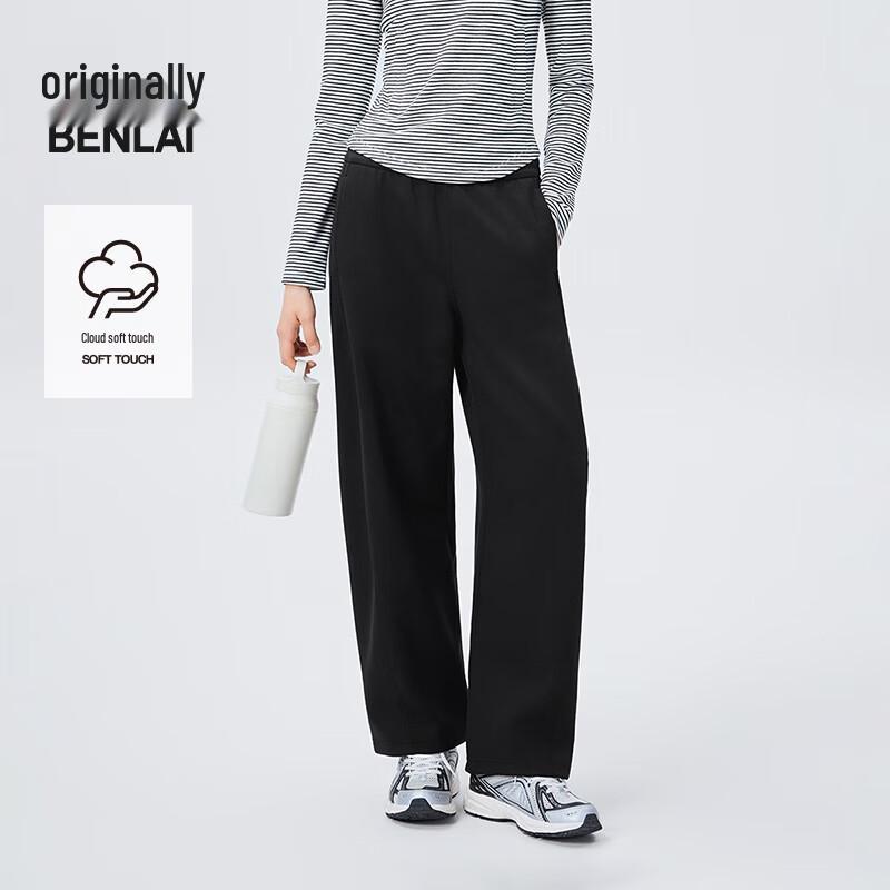 BENLAI Women's Cloud-Soft Thickened Straight-Leg Casual Pants
