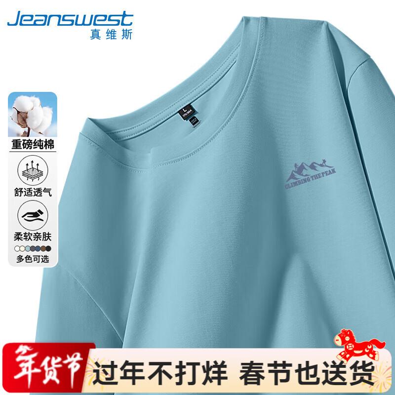 Jeanswest Men's Heavyweight Pure Cotton Long Sleeve T-Shirt