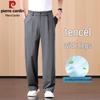 Men's Tencel Blend Summer Loose Fit Casual Pants