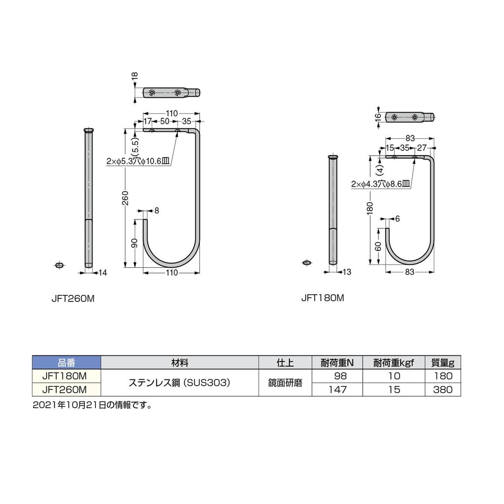 Sugatsune Industrial Lamp Brand Stainless Steel Jumbo Hook JFT180M for Ceiling Mounting