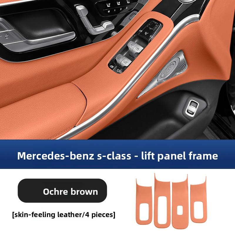 Suitable for Mercedes-Benz S-Class armrest box cover S450L/S400L central control panel car interior with decorative stickers