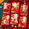 6Pcs/Lot 2026 Spring Festival Money Envelopes Cartoon Horse Traditional Blessings