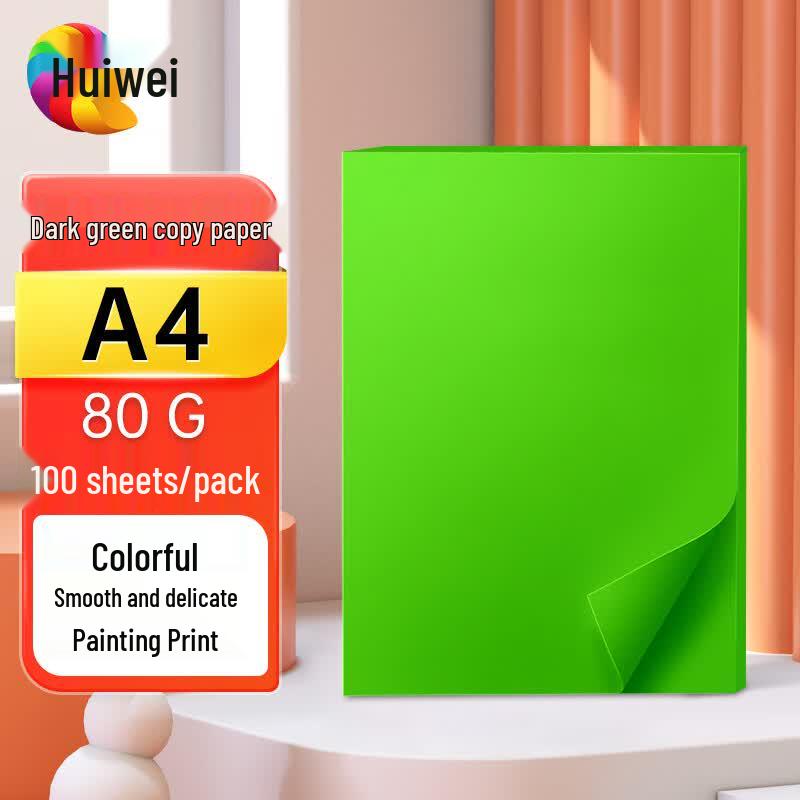 Huiwei A4 Dark Green 80g Colored Craft Paper