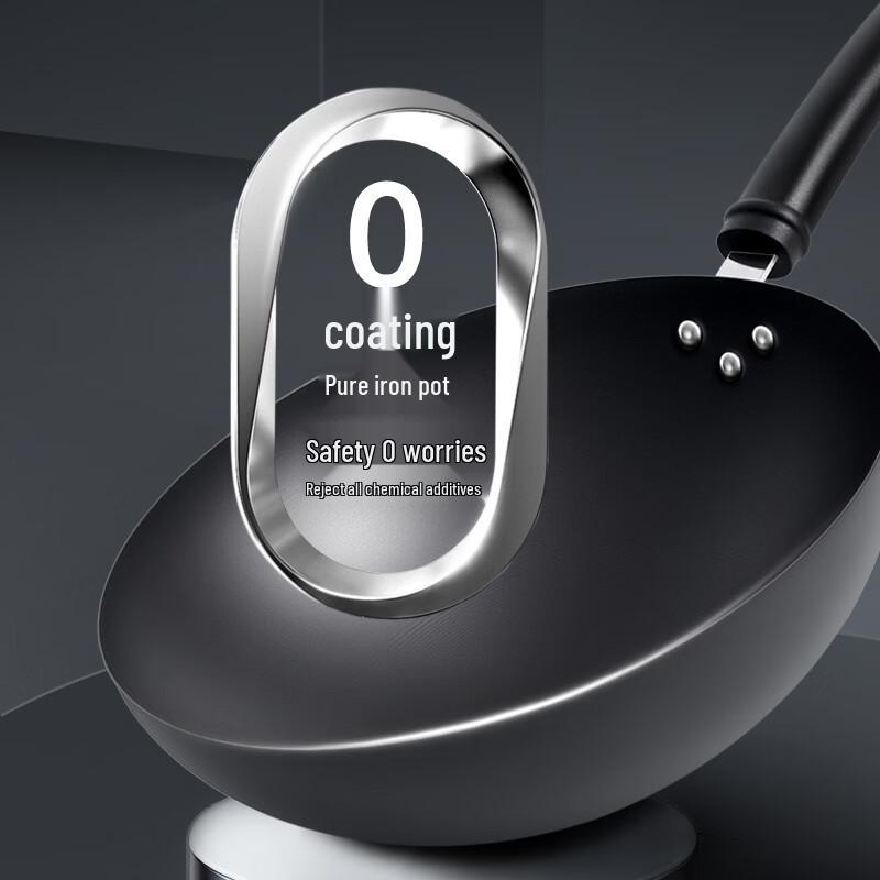 Robam CJ1C Series Refined Iron Wok
