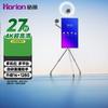 Horion 27L1S Live Streaming All-in-One Machine & Accessories (CN Version)
