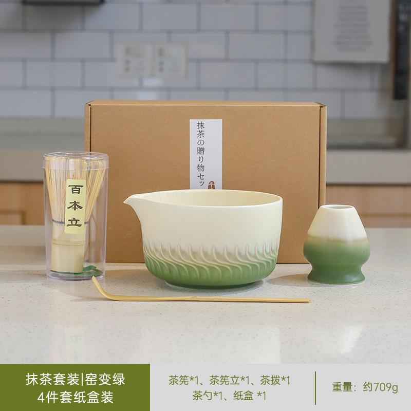 Japanese Matcha Tea Set Tranditional Bamboo Whisk Teaspoon Ceramic Bowl Matcha Spoon Matcha Whisk Set Tea-making Accessories New
