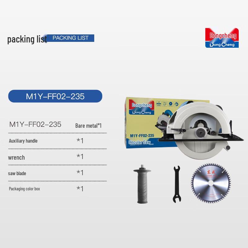 Dongcheng Electric Circular Saw CN plug (adapter included)