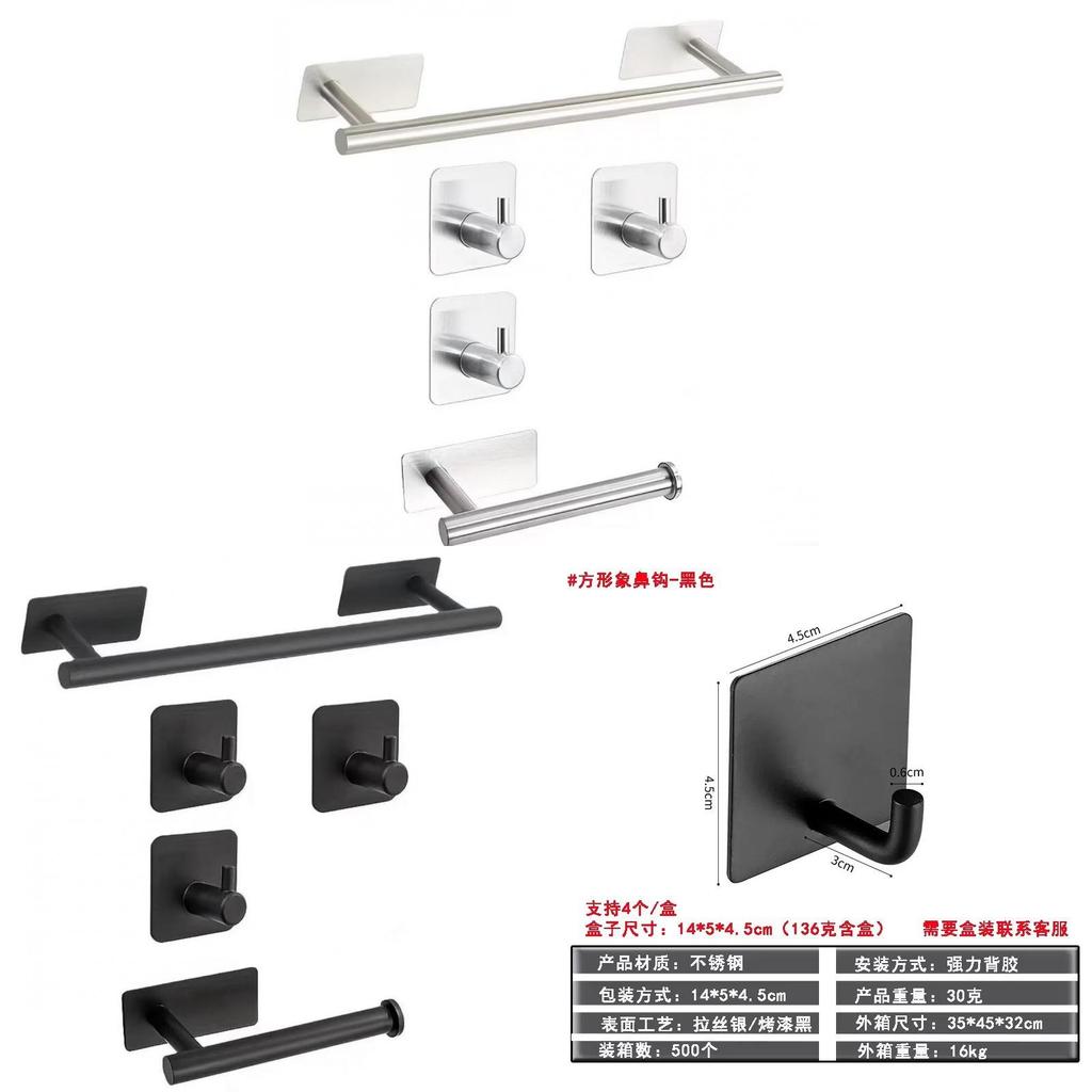 Stainless Steel Heavy Duty Adhesive Hook With Removable Design For Home Organization
