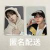 [USED] Stray Kids KARMA FANS SHOP Resurrection Han