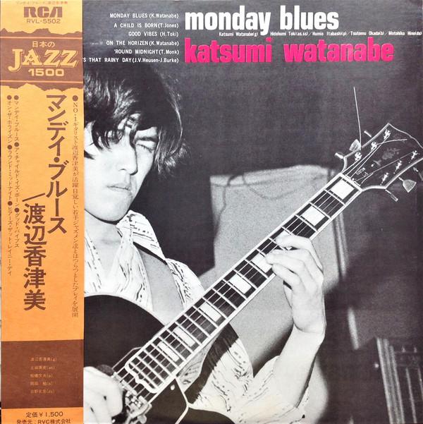 

LP Record KATSUMI WATANABE - Monday Blues RVL5502 RCA 1976 Japan Jazz Used