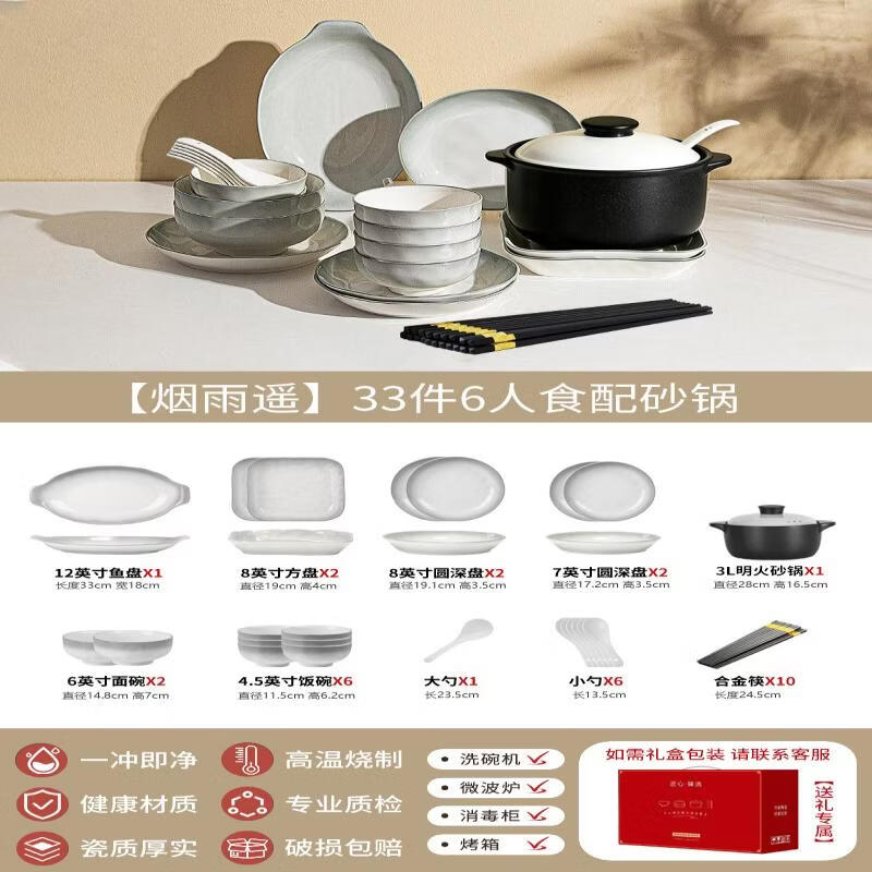 

Minimalist Underglaze Ceramic Dinnerware Set with Casserole
