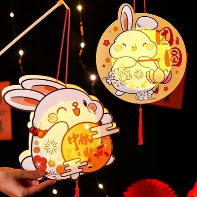 Cartoon Mid-Autumn Festival Projector Lantern Luminous Lantern DIY Material Package  Children