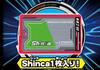 Plarail Shinkansen Transformation Robot Shinkalion DXS02 Shinkalion E6 Komachi