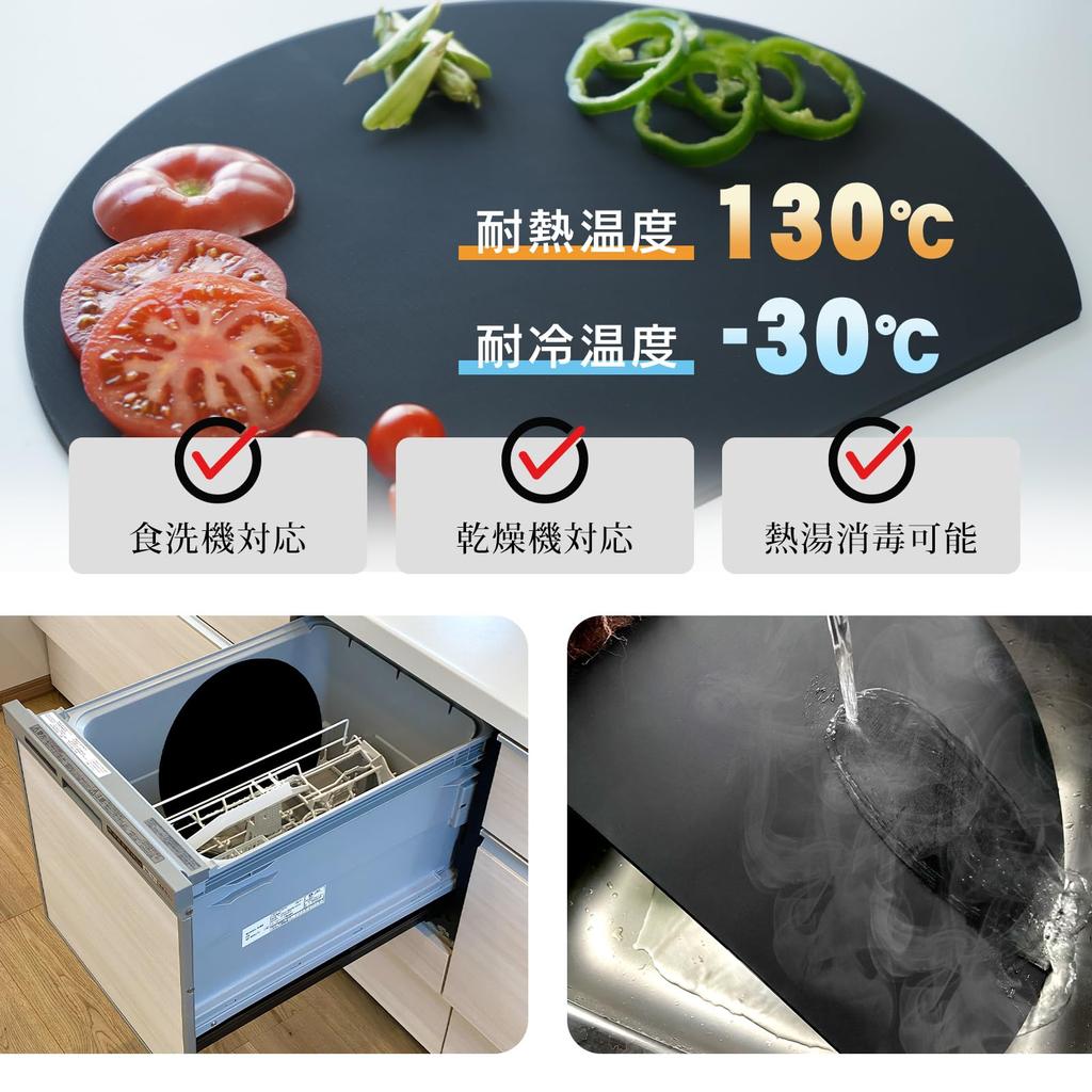 Fkstyle Skärbräda Snygg Rund Skärbräda Elastomer Svart Diskmaskinssäker Gummi Rund Tallrik Antibakteriell Köks hygien Resin Skärbräda