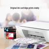 HP 2386 Color Inkjet All-in-One Printer CN Plug (adapter Included)