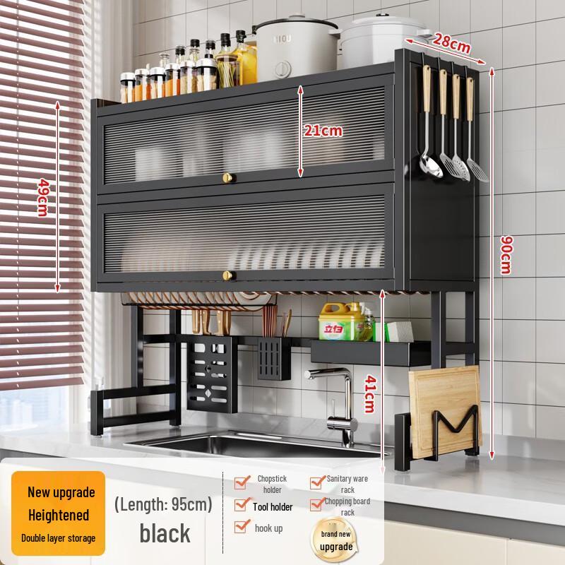 

Nordic Double-Layer Iron Dish Drying Rack