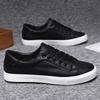 2 Spring new large-size special new men's shoes four-season fashion versatile soft-soled white shoes
