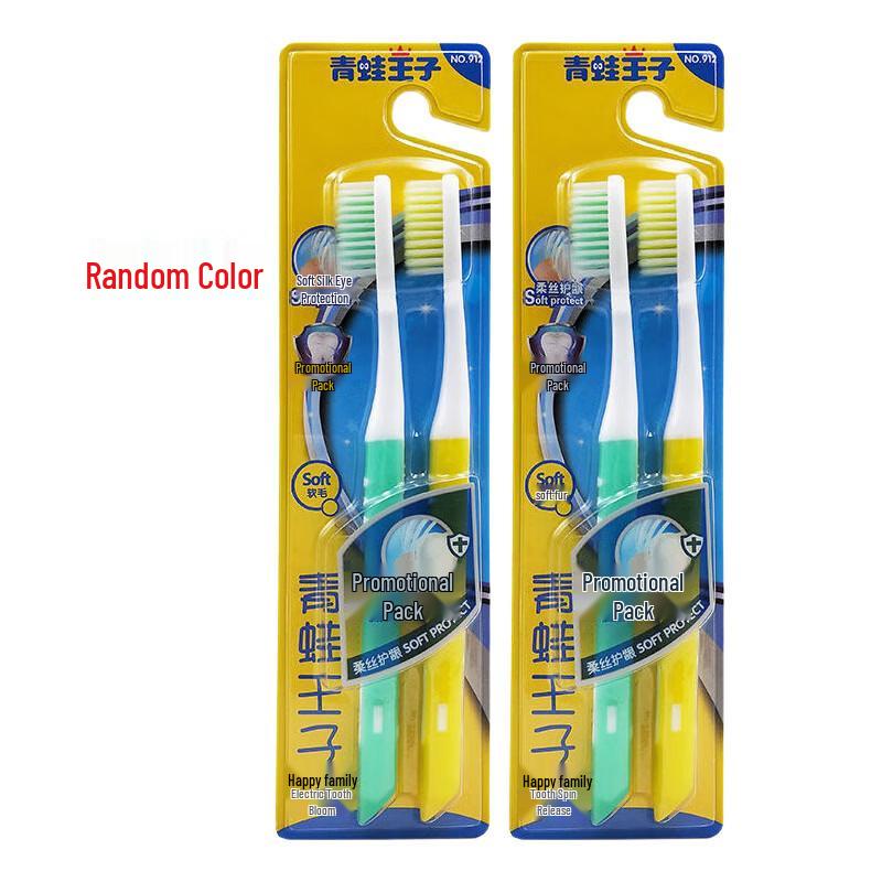 Frog Prince Miaoqi Soft Bristle Toothbrush 4-Pack