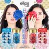 Japan Exclusive ellips Hair Oil (Pure Natural Bottle 50 Capsules)