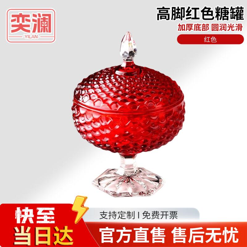 Red Thickened Crystal Glass Storage Jar with Lid