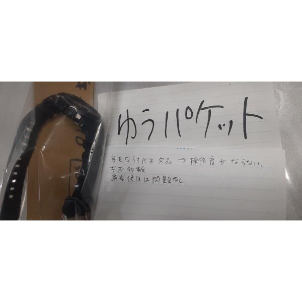 Used CASIO G-SHOCK G-7710 Men's Watch