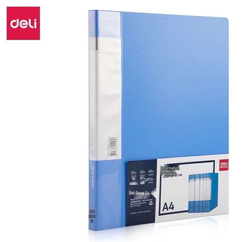Deli 5002ES 20-Page Clear Pocket File Folder синий