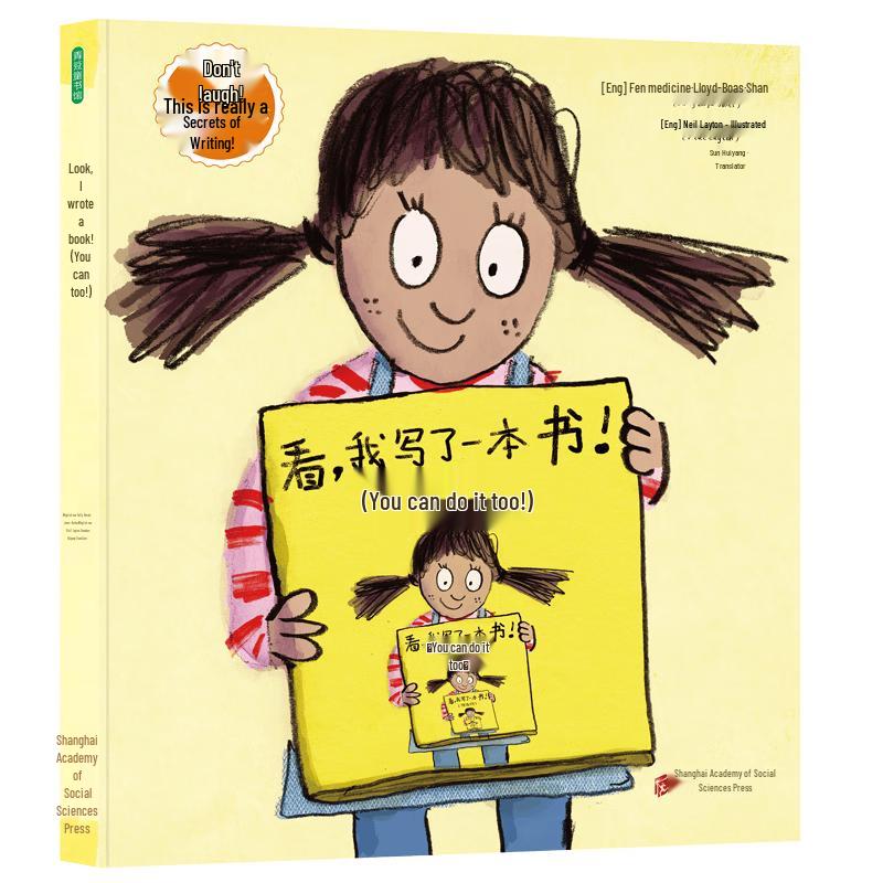 You Can Write Your Own Book!