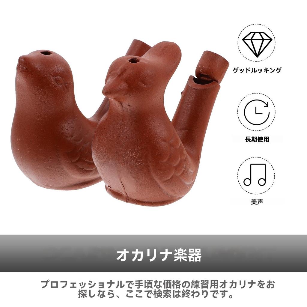 TENDYCOCO Water Set of Cute Bird Birthday Party Favor Gift Whistles, 2, Design,