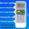 Richeng HS03 Universal Remote for Hisense Wall-Mounted and Central Air Conditioners