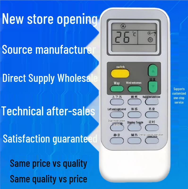 

Richeng HS03 Universal Remote for Hisense Wall-Mounted and Central Air Conditioners Richeng