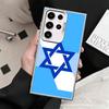 David Jewish Star Symbol Shockproof Phone Case for Samsung Galaxy S26 Edge S25 Ultra S24 FE S23 Plus S21 Cover Anti Fall Fundas