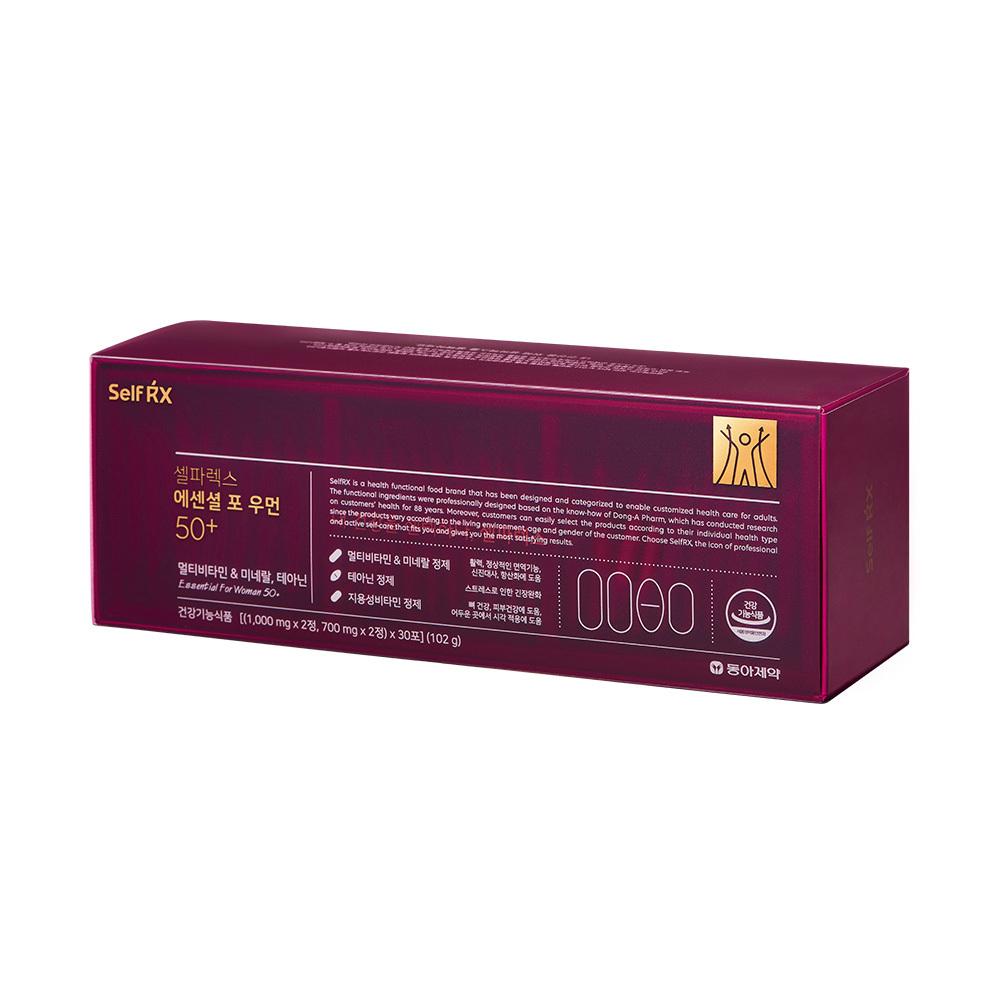 Cellparex Essentials for Women/Men 50+ 30 packets (1 month supply) (Choose 1)