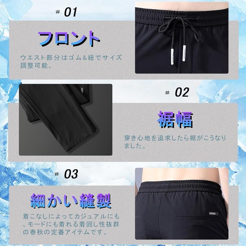 Pants Men's Pants Cool Touch Sensation Summer Clothes Jogger Pants Cool Quick Drying Super Stretch Sweatpants Thin Lightweight Legging Bread Beautiful