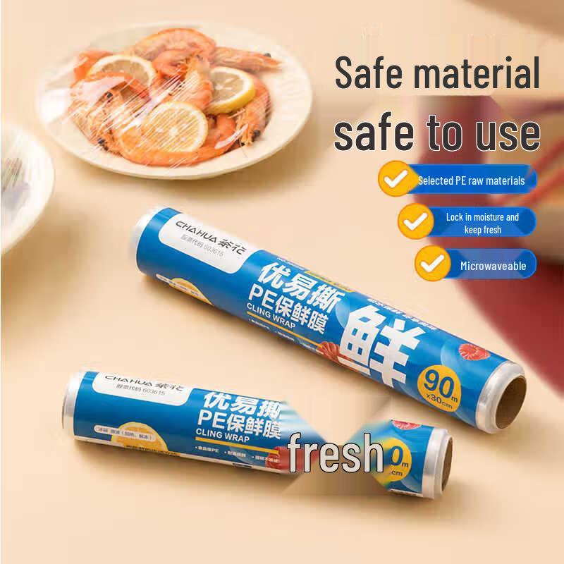 Chahua Easy-Tear PE Cling Film