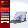 Microsoft Surface Pro 10 13-inch AI 2-in-1 Business Tablet (CN Version)