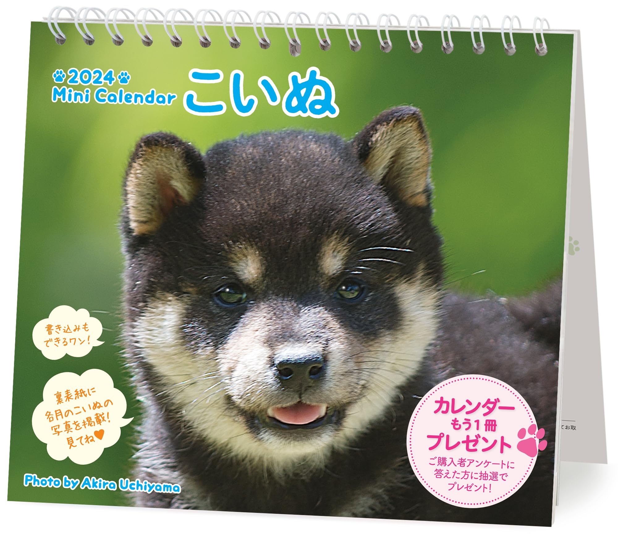 

2024 Calendar Mini Dog (Desktop/Month flip) Dog schedule can be written ([Calendar])