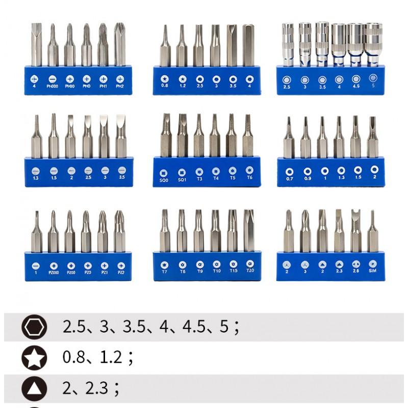 58-in-1 Precision Screwdriver Set With TPR Handle Electronics Repair PC Smartphone Disassembly Home Maintenance