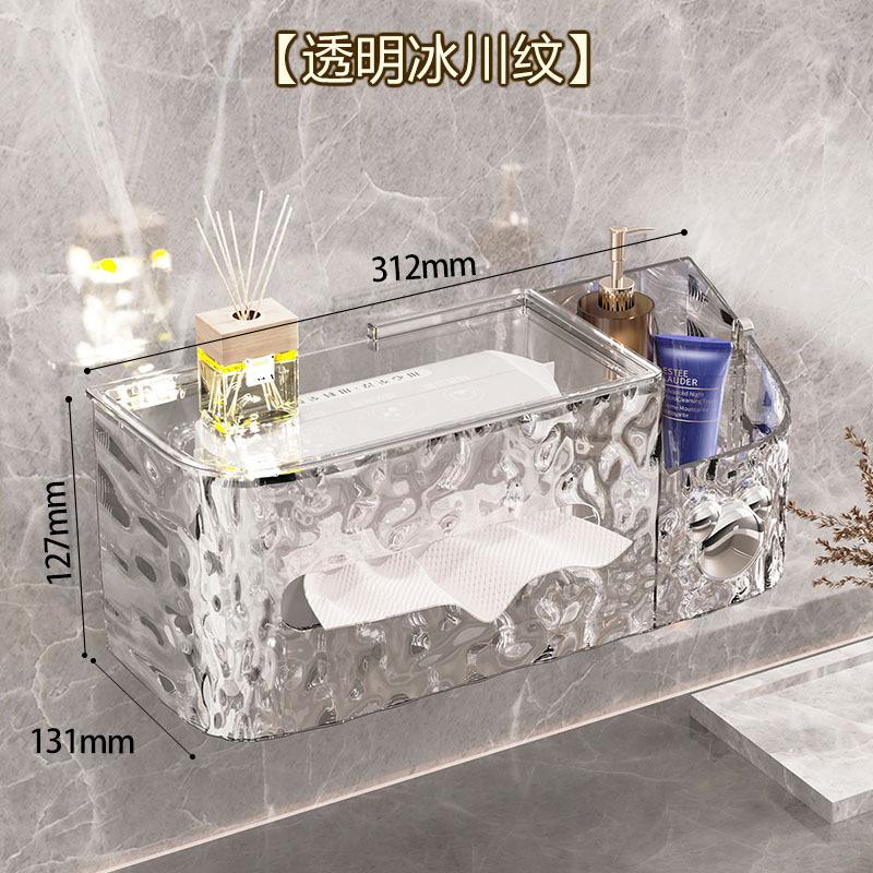 Toilet Tissue Box Wall-mounted Household Kitchen Kleenex Face Towel Storage Bathroom Toilet Paper Toilet Carton