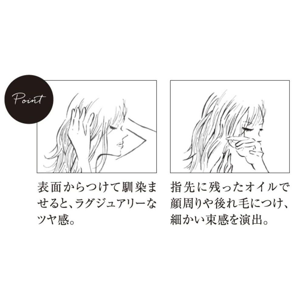 Hoyu NiNE Multi Styling Oil Light 100ml Hair