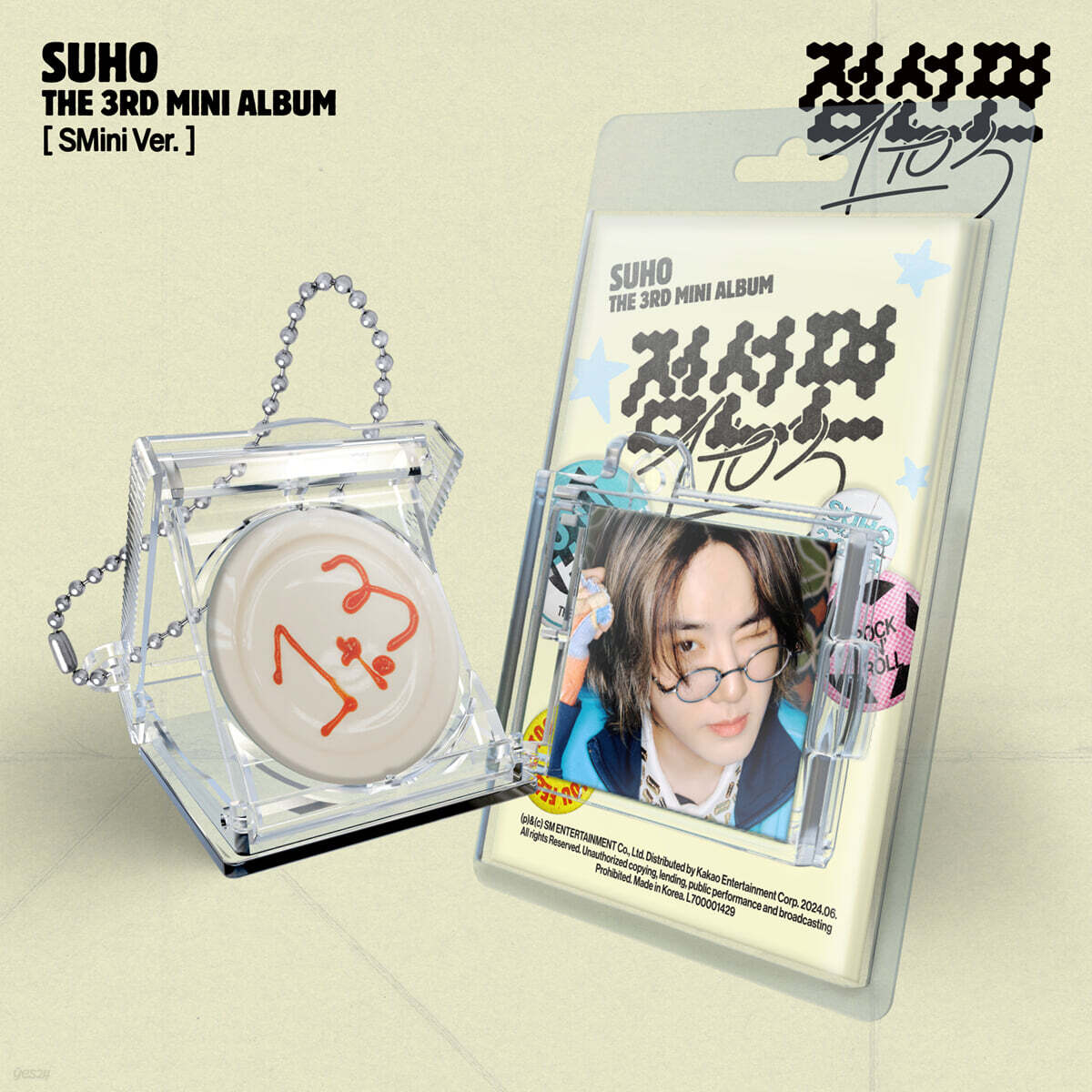 

SUHO - 3rd Mini Album: Dotted Line (1 to 3) [SMini Ver.] (Smart Album)
