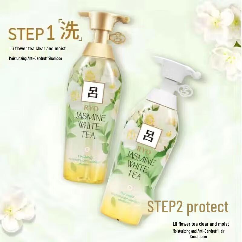Ryo Flower Tea Hydrating Anti-Dandruff Shampoo