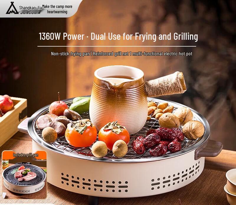 ShangKaoJia Multi-functional Electric Grill and Griddle