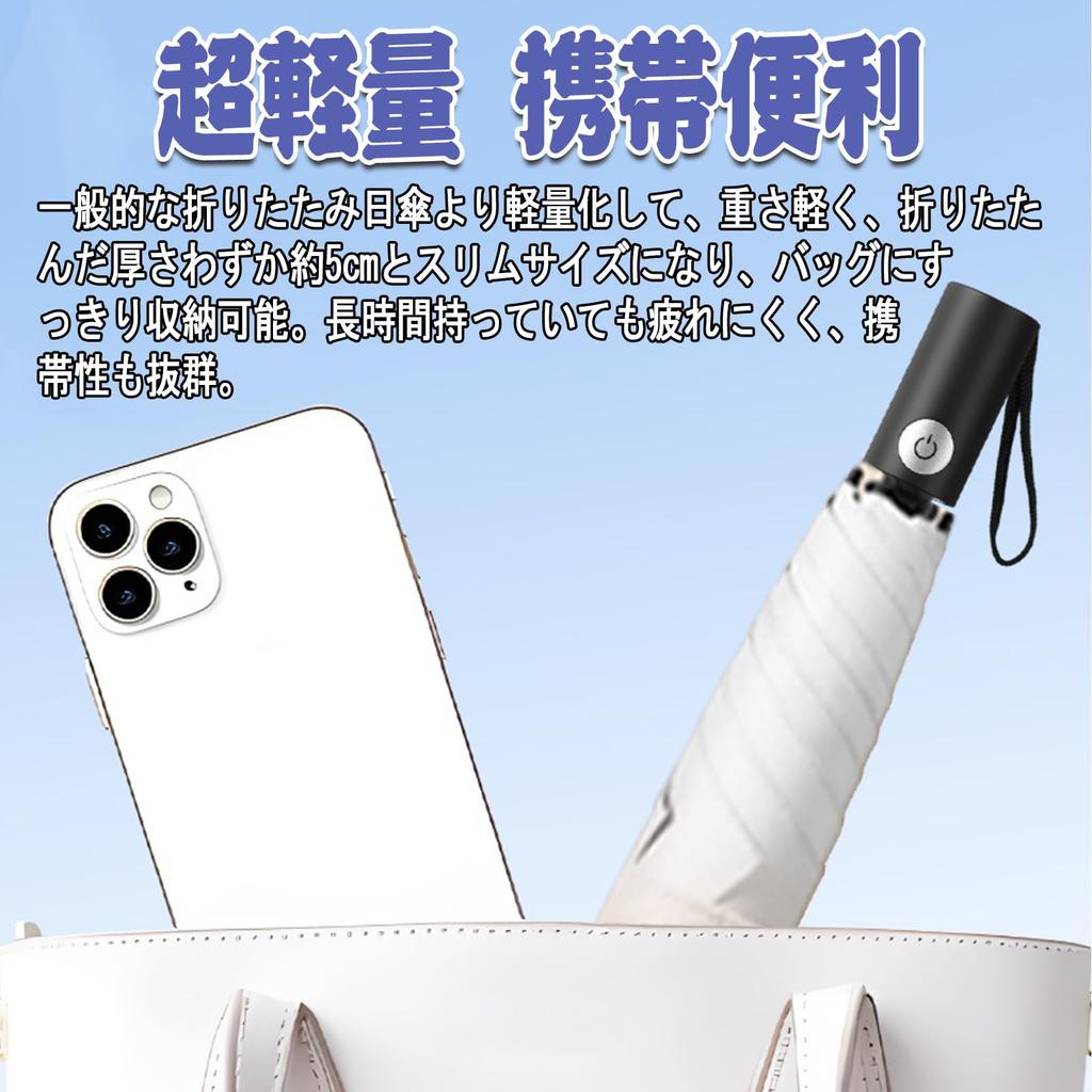 Folding Automatic Opening and Shape Automatic Opening and Shape Memory Sun Suitable for Sunny and Rainy UV Rainy Season Heavy Umbrella, Closing,