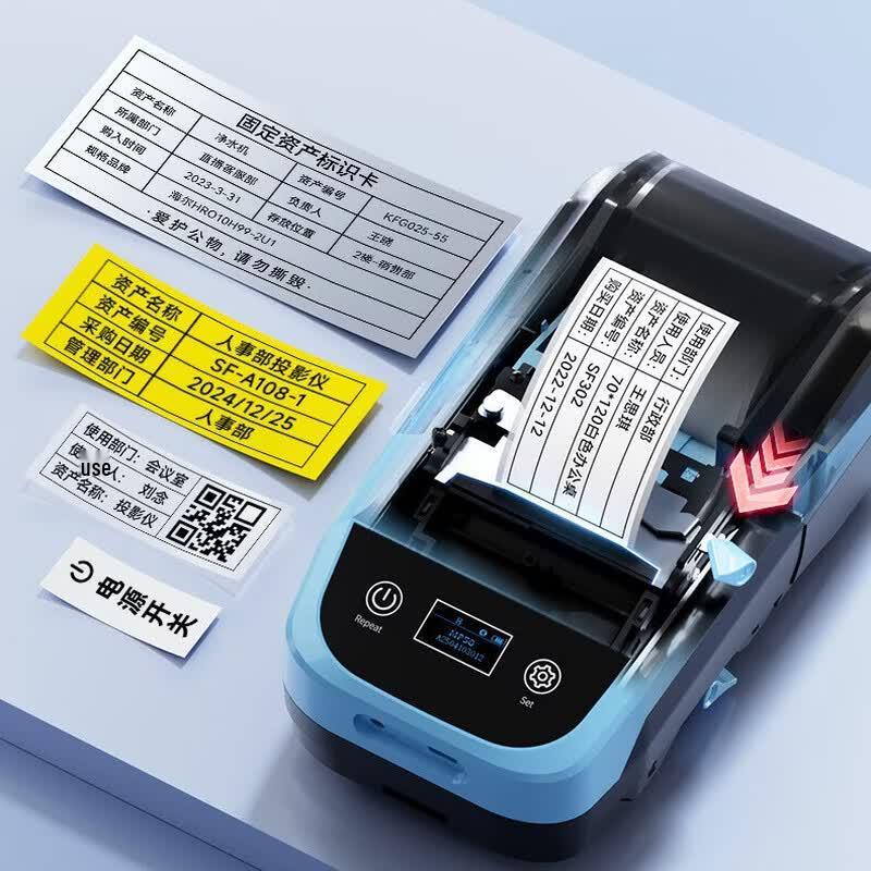 Shuofang MP50 Portable Bluetooth Label Printer CN plug (adapter included)
