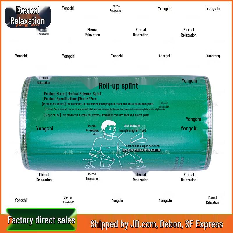 Yongchi Flexible First Aid Roll Splint